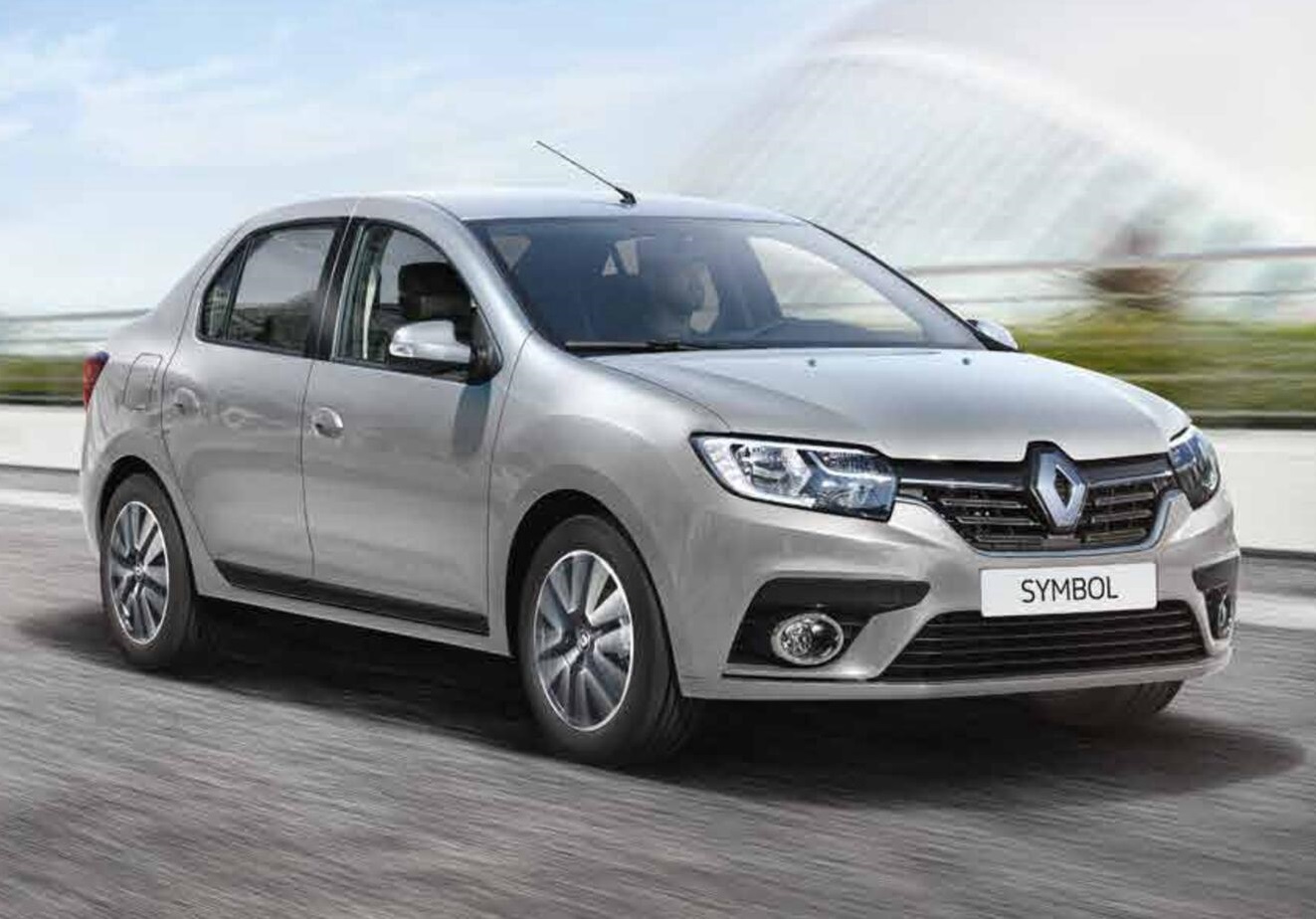Digor Rent A Car